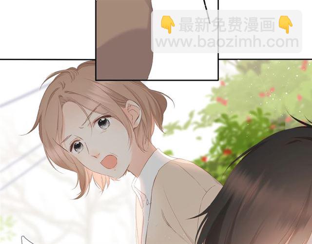 再度與你 - 第17話 情敵(2/3) - 6