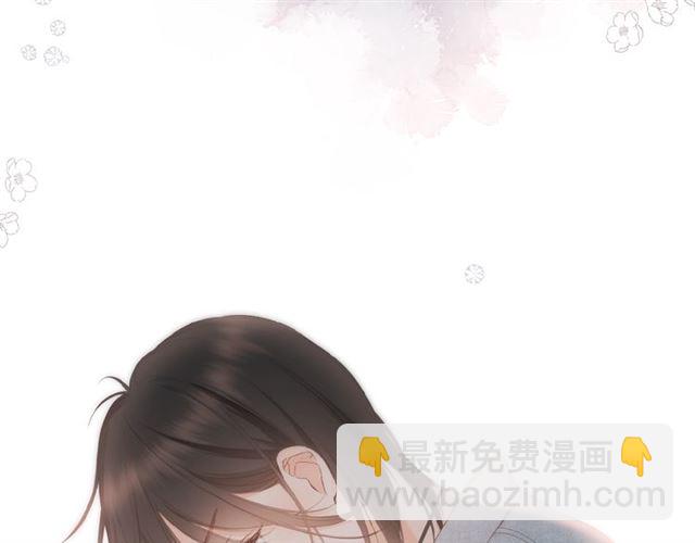 再度與你 - 第17話 情敵(2/3) - 1