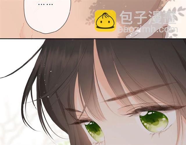 再度與你 - 第17話 情敵(2/3) - 5