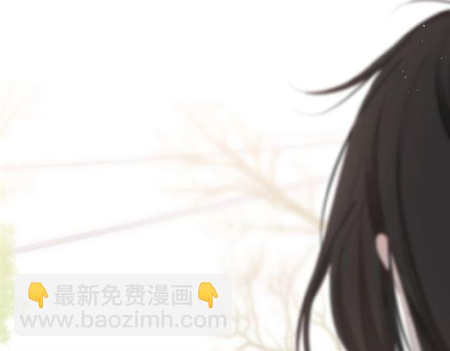 再度與你 - 第17話 情敵(2/3) - 3