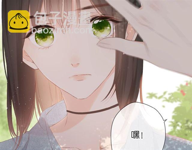 再度與你 - 第17話 情敵(2/3) - 5