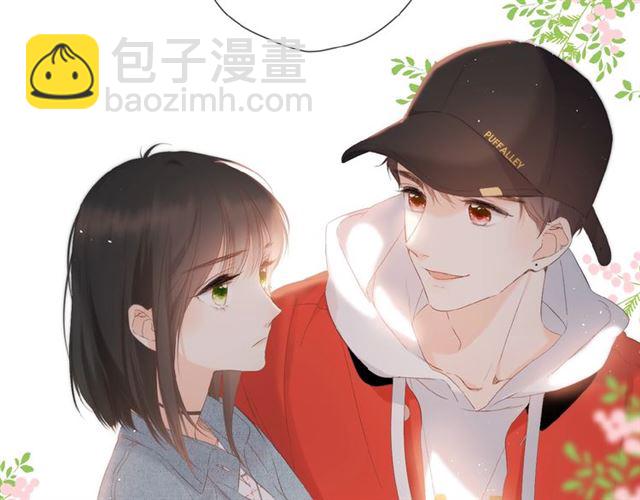 再度與你 - 第17話 情敵(2/3) - 7