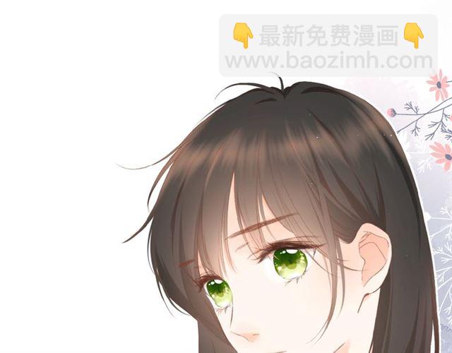 再度與你 - 第17話 情敵(2/3) - 3