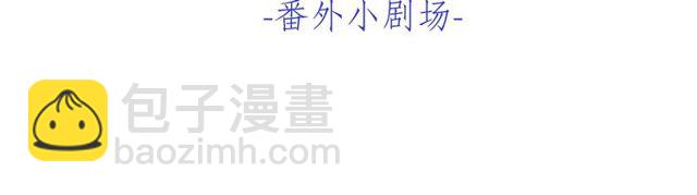 再度與你 - 第19話 不一樣的她(3/4) - 5