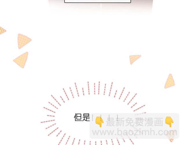 再度與你 - 第19話 不一樣的她(3/4) - 2