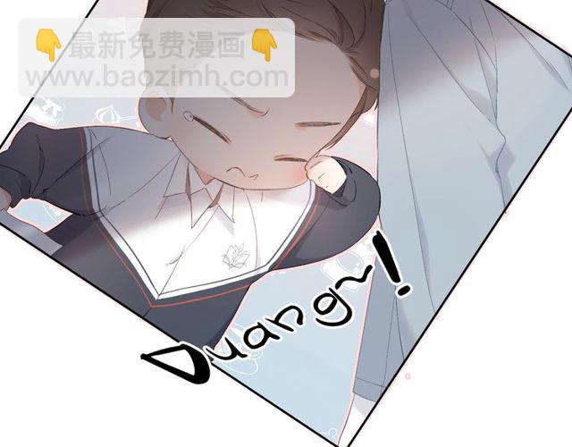 再度與你 - 第19話 不一樣的她(3/4) - 6