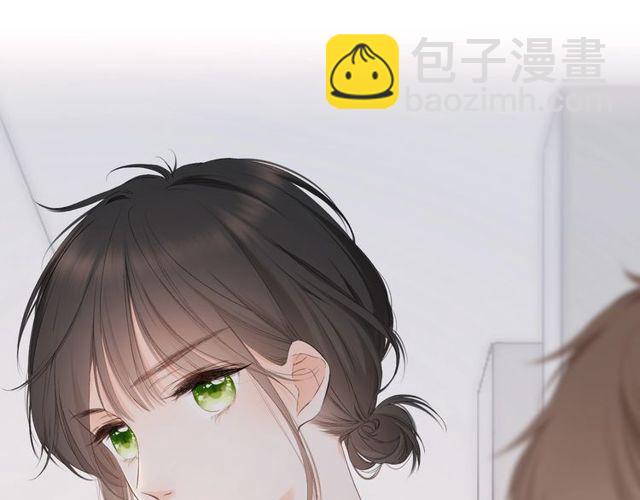 再度與你 - 第19話 不一樣的她(3/4) - 8