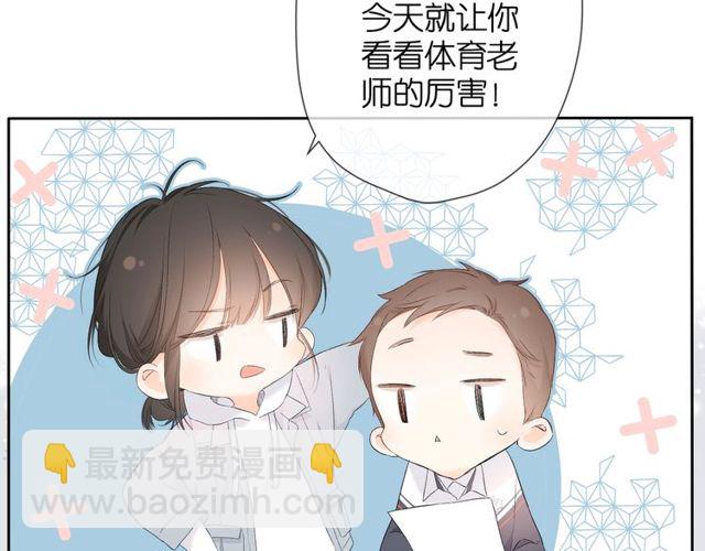 再度與你 - 第19話 不一樣的她(3/4) - 3