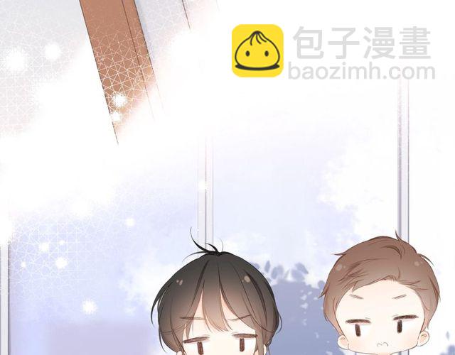 再度與你 - 第19話 不一樣的她(3/4) - 5