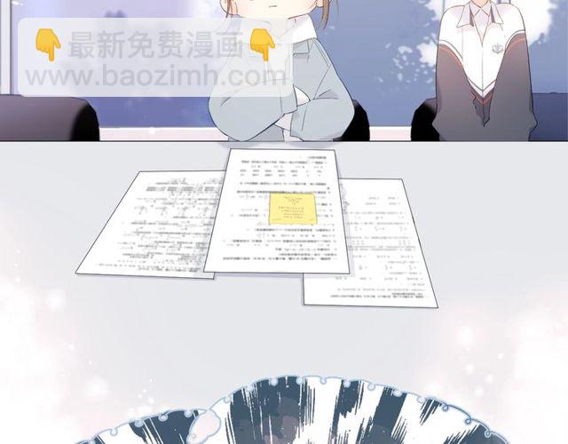 再度與你 - 第19話 不一樣的她(3/4) - 6