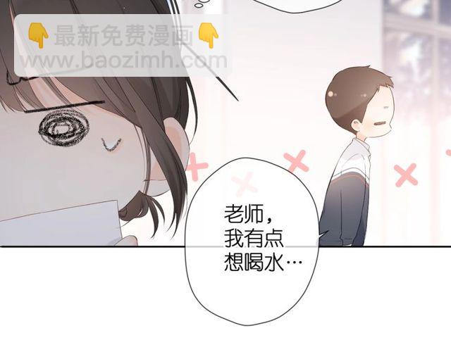 再度與你 - 第19話 不一樣的她(3/4) - 3