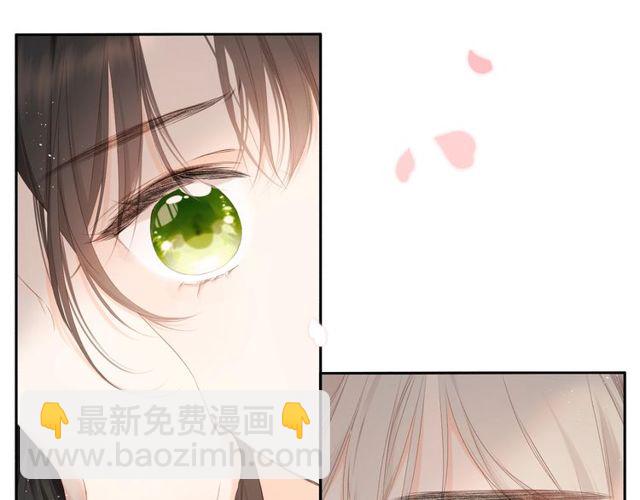 再度與你 - 第19話 不一樣的她(1/4) - 5