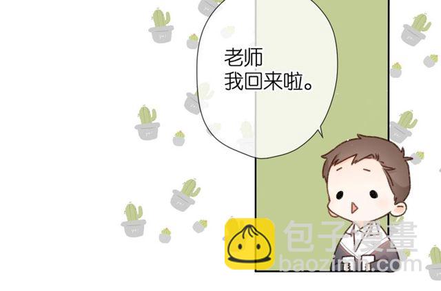 再度與你 - 第19話 不一樣的她(3/4) - 3