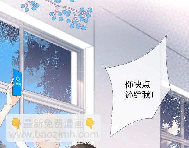 再度與你 - 第19話 不一樣的她(3/4) - 1