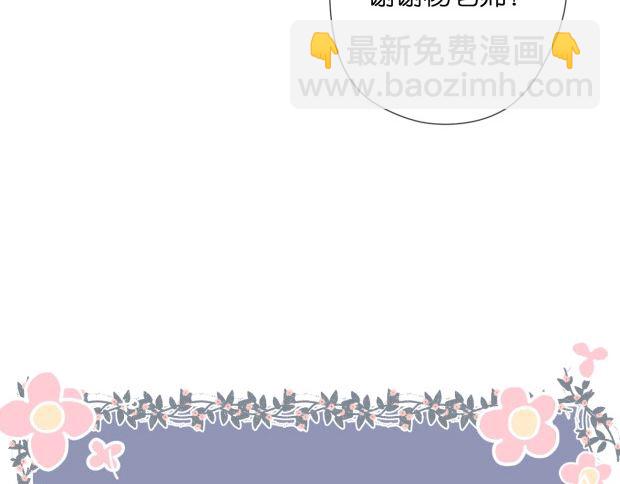 再度與你 - 第19話 不一樣的她(3/4) - 3