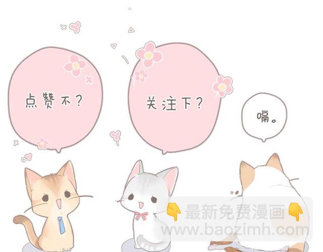 再度與你 - 第19話 不一樣的她(4/4) - 1