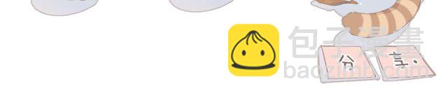 再度與你 - 第19話 不一樣的她(4/4) - 2