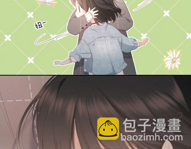 再度與你 - 第19話 不一樣的她(1/4) - 1