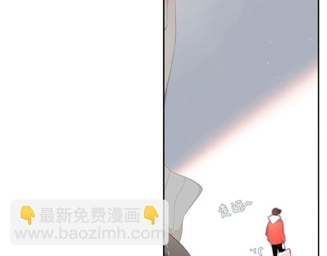 再度與你 - 第19話 不一樣的她(1/4) - 5