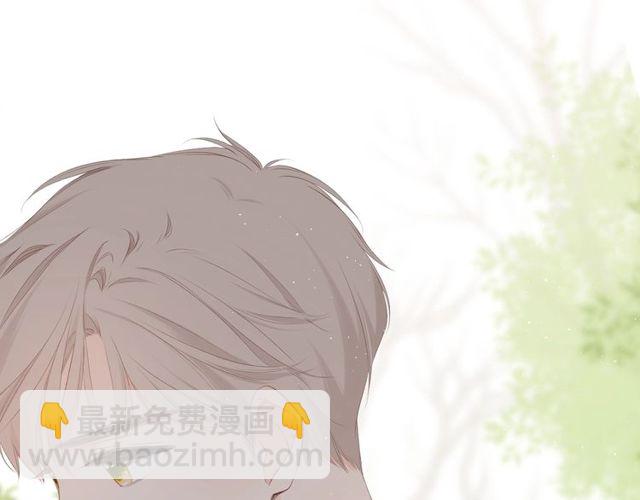 再度與你 - 第19話 不一樣的她(1/4) - 8