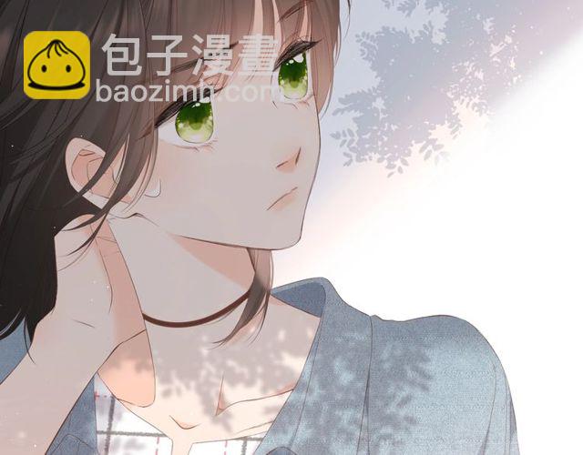 再度與你 - 第19話 不一樣的她(1/4) - 2