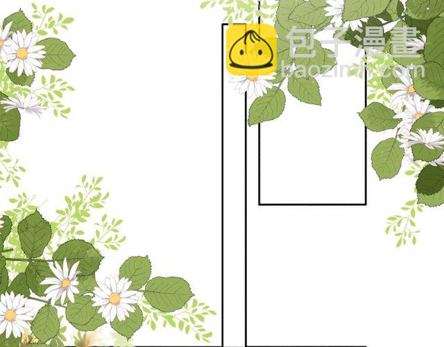 再度與你 - 第19話 不一樣的她(1/4) - 4