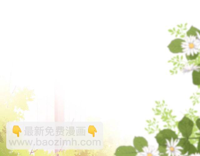 再度與你 - 第19話 不一樣的她(1/4) - 4