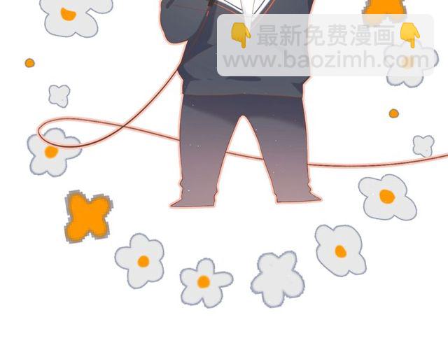 再度與你 - 第19話 不一樣的她(1/4) - 8