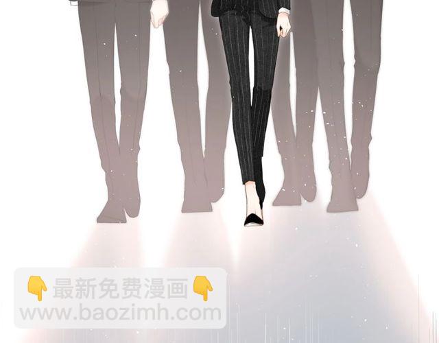 再度與你 - 第19話 不一樣的她(1/4) - 6