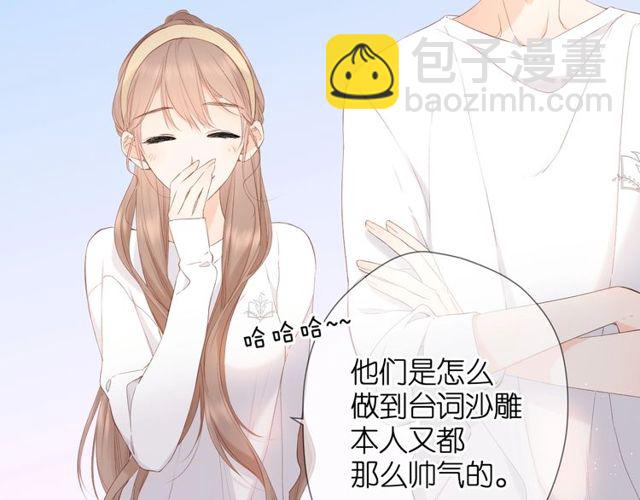 再度與你 - 第19話 不一樣的她(2/4) - 8