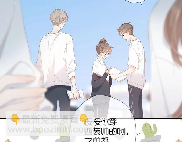 再度與你 - 第19話 不一樣的她(2/4) - 5