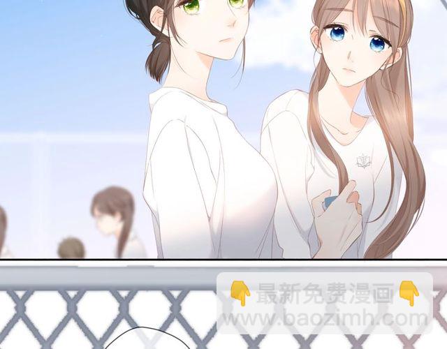 再度與你 - 第19話 不一樣的她(2/4) - 1