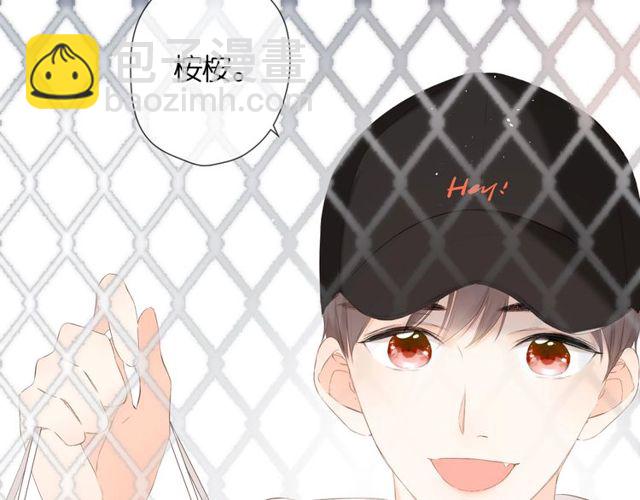 再度與你 - 第19話 不一樣的她(2/4) - 2