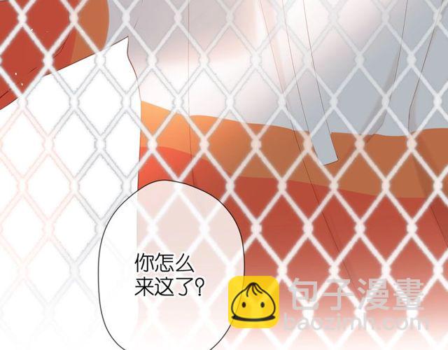 再度與你 - 第19話 不一樣的她(2/4) - 4