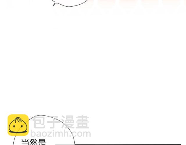 再度與你 - 第19話 不一樣的她(2/4) - 5