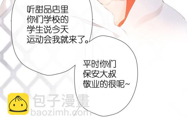 再度與你 - 第19話 不一樣的她(2/4) - 1