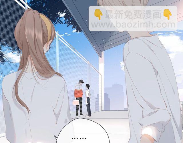 再度與你 - 第19話 不一樣的她(2/4) - 6