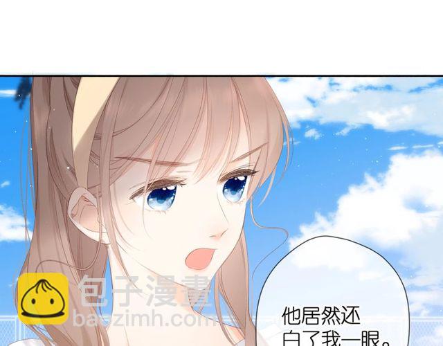 再度與你 - 第19話 不一樣的她(2/4) - 4