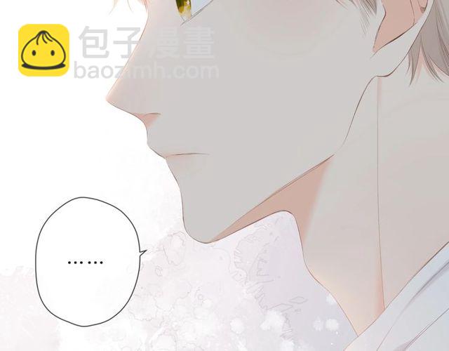 再度與你 - 第19話 不一樣的她(2/4) - 2