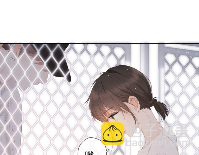 再度與你 - 第19話 不一樣的她(2/4) - 6