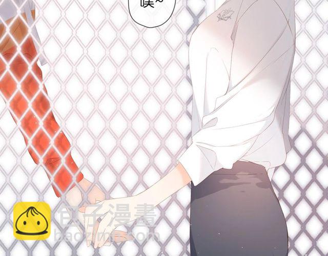 再度與你 - 第19話 不一樣的她(2/4) - 7