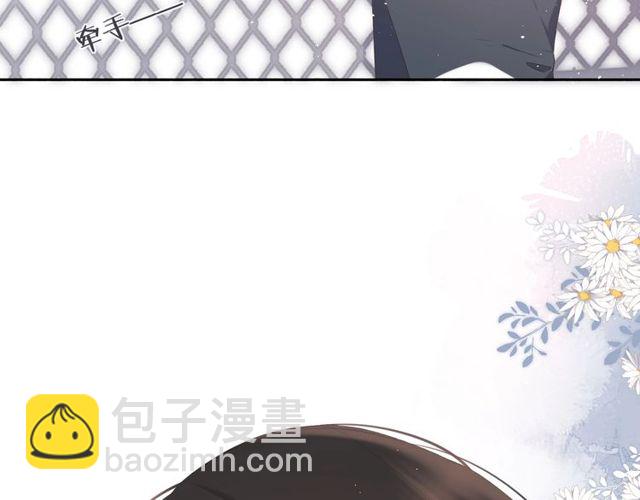 再度與你 - 第19話 不一樣的她(2/4) - 8