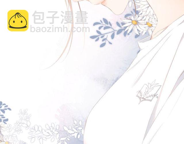 再度與你 - 第19話 不一樣的她(2/4) - 2