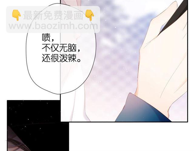 再度與你 - 第21話 治療(1/2) - 4