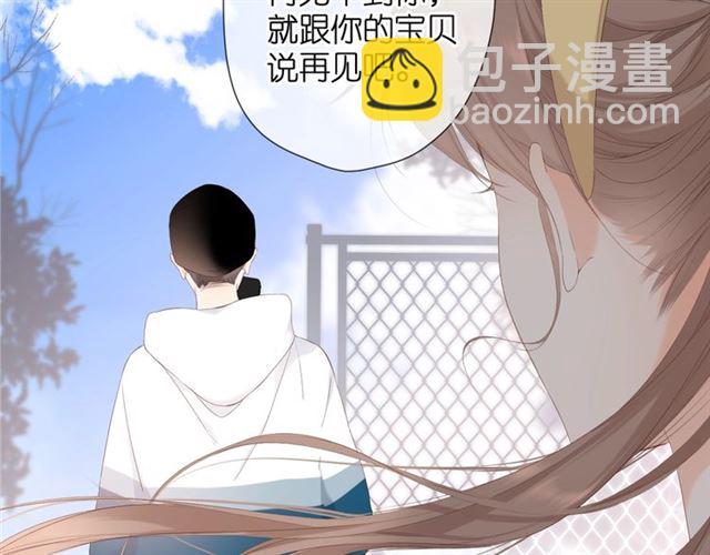 再度與你 - 第21話 治療(1/2) - 5