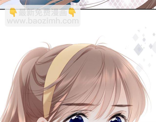 再度與你 - 第21話 治療(1/2) - 6