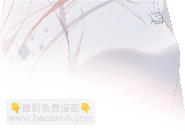 再度與你 - 第21話 治療(1/2) - 8