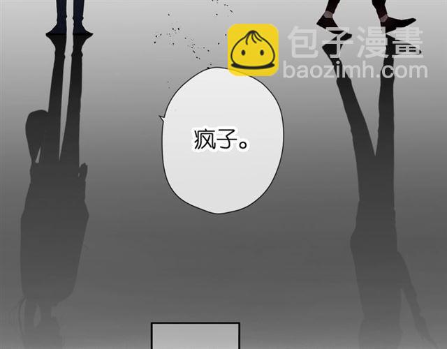 再度與你 - 第21話 治療(1/2) - 2