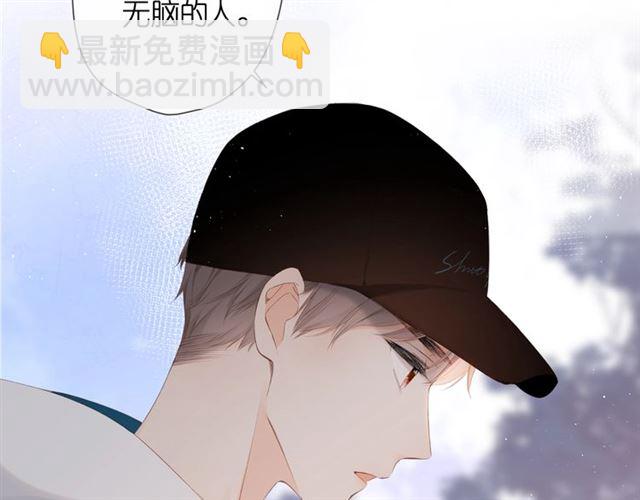 再度與你 - 第21話 治療(1/2) - 4