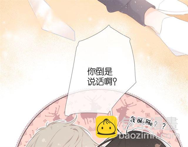 再度與你 - 第21話 治療(1/2) - 1